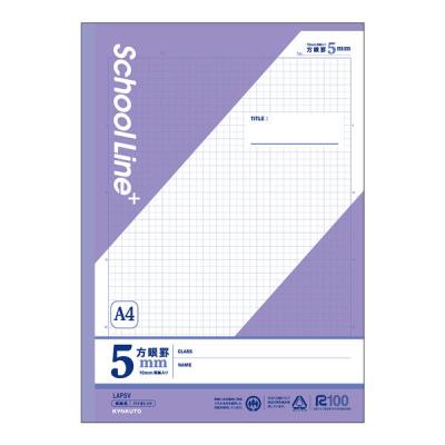 LOHACO - ノート（A4） 通販