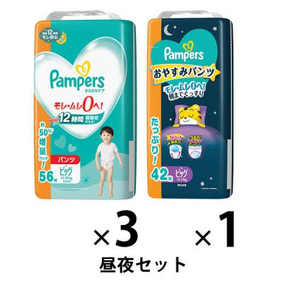 LOHACO - 【応募でeGIFT還元中】 パンパース おむつ パンツ LOHACO - 【応募でeGIFT還元中】 パンパース おむつ パンツ