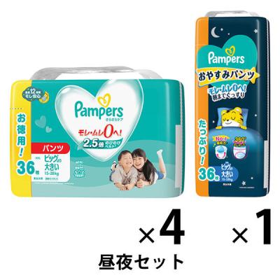 LOHACO - パンパース おむつ パンツ ビッグより大きい 昼夜セット 