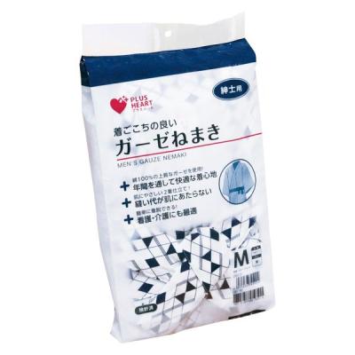 【アウトレット】オオサキメディカル プラスハート 着ごこちの良い ガーゼねまき 紳士 M 紺 74511 1枚