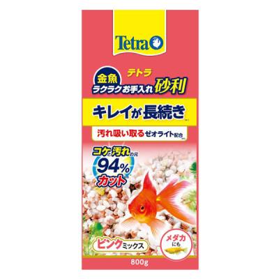 テトラ 金魚 ラクラクお手入れ砂利 ピンクミックス 800g 1個 スペクトラムブランズジャパン