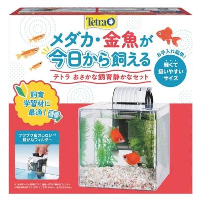 テトラ おさかな飼育 静かなセット メダカ・金魚 水槽セット 1個 スペクトラムブランズジャパン 単品送料無料