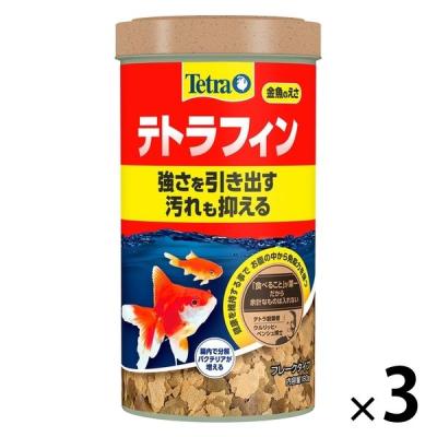 LOHACO - テトラ テトラフィン 金魚のえさ 観賞魚用フード フレーク