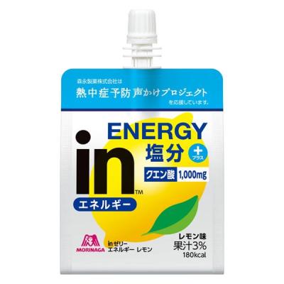 【アウトレット】inゼリー（インゼリー） エネルギーレモン 塩分プラス 1セット（1個（180g）×12） クエン酸 森永製菓