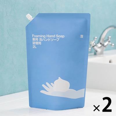 【アスクル・ロハコ限定】薬用 泡ハンドソープ 詰め替え 2L 1セット（6個）大容量 日本石鹸 オリジナル