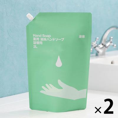 【アスクル・ロハコ限定】薬用 液体ハンドソープ 詰め替え 2L 1セット（6個）大容量 日本石鹸 オリジナル
