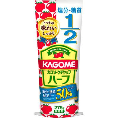 カゴメ ケチャップハーフ 275g 1セット（2本入）