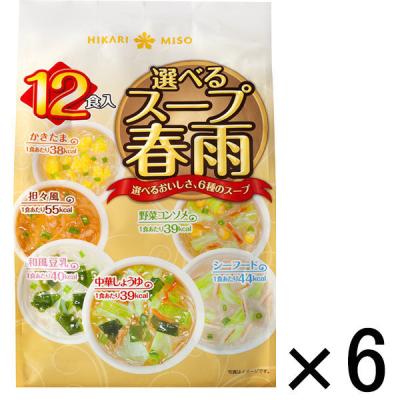 インスタントスープ 選べるスープ春雨12食 6袋 ひかり味噌