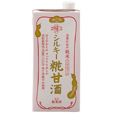 福光屋　甘酒　あまざけ　ノンアルコール　酒蔵仕込み　純米シルキー糀甘酒　紙パック　1000ml×1本