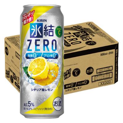 レモンサワー 氷結ZERO (ゼロ) シチリア産レモン 500ml １ケース(24本) チューハイ サワー（イチオシ）