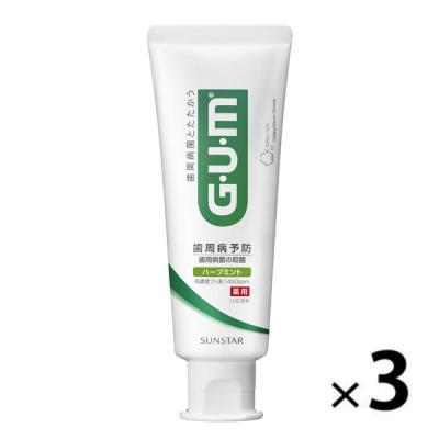 歯磨き粉 ガム デンタルペースト 120g 1セット（3本）サンスター GUM 歯周病予防 口臭防止 高濃度フッ素 虫歯予防
