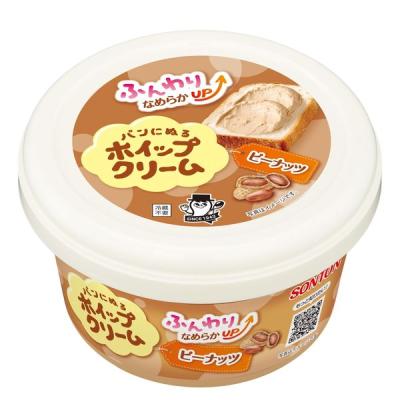 【アウトレット】パンにぬるホイップクリームピーナッツ 150g 1個 ソントン ジャム スプレッド パン