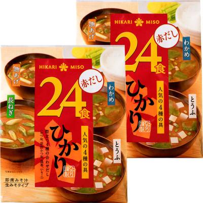 ひかり味噌 ひかり即席みそ汁赤だし 2 袋 48食