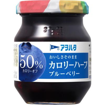 アヲハタ カロリーハーフ ブルーベリー 150 1セット（2個入）