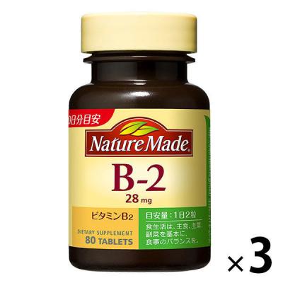 ネイチャーメイド　ビタミンB2　80粒・40日分　3本　大塚製薬　サプリメント