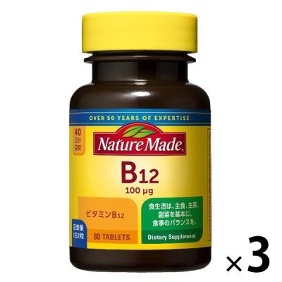 ネイチャーメイド　ビタミンB12　80粒・40日分　3本　大塚製薬　サプリメント