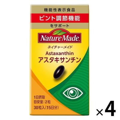 LOHACO - アスタリフト サプリメント ホワイトシールド 30日分
