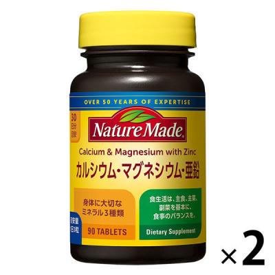 ネイチャーメイド カルシウム・マグネシウム・亜鉛（30日分） 1セット（1個（90粒）×2） 大塚製薬 サプリメント