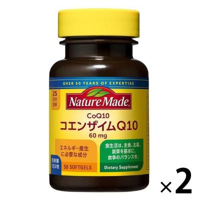 ネイチャーメイド コエンザイムQ10（25日分） 1セット（1個（50粒）×2） 大塚製薬 サプリメント