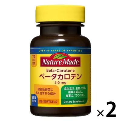 ネイチャーメイド　ベータカロテン　140粒・70日分　2本　大塚製薬　サプリメント