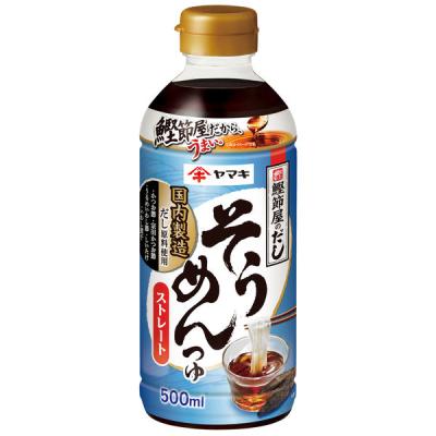 【アウトレット】ストレートそうめんつゆ 500ml 1個 ヤマキ 麺つゆ めんつゆ
