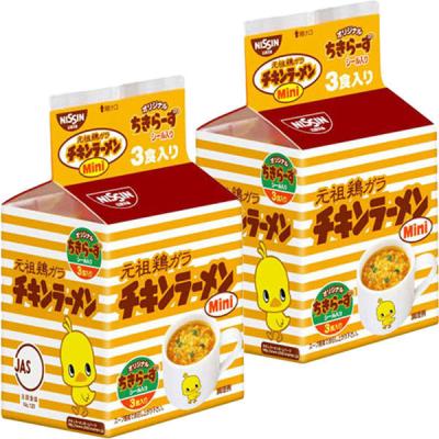 日清食品 チキンラーメンMini 3食パック(20g×3食) ミニサイズ インスタントラーメン 袋麺  スープ 1セット（1個（3食入）×2）
