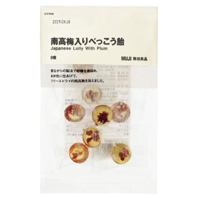 無印良品 南高梅入りべっこう飴 9個入 良品計画