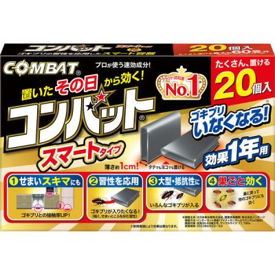LOHACO - コバエがいなくなるスプレー 80回用 駆除 発生予防 無 LOHACO - コバエがいなくなるスプレー 80回用 駆除 発生予防 無