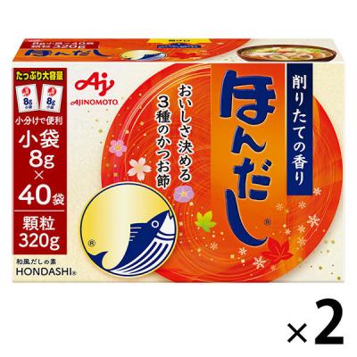 ほんだし小袋8g×40袋入 1セット（2箱入）　出汁　味の素