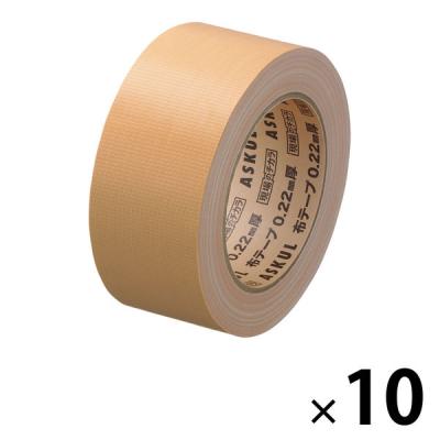 アスクル 「現場のチカラ」0.22mm厚 布テープ 50×25 041T0ASODB50250 1セット(1巻×10) オリジナル