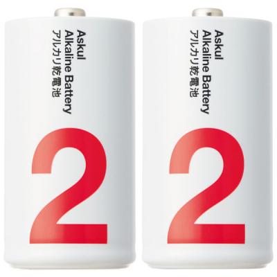 アスクル アスクルアルカリ 単2・2本パック 1パック(2本入) オリジナル