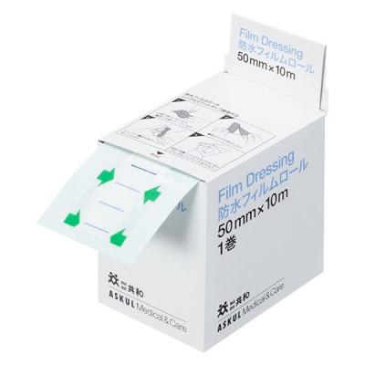 共和 防水フィルムロール 50mm×10m MA-E050-AA 1巻 オリジナル