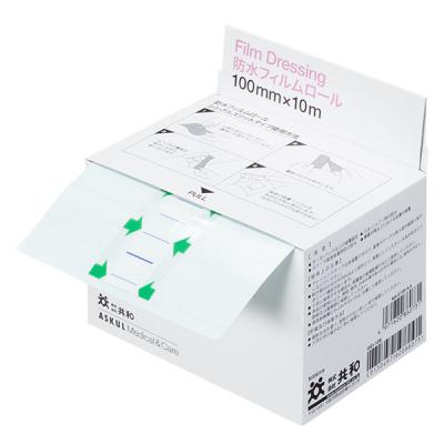 共和 防水フィルムロール 10cm幅×10m MA-E100-AA 1巻 オリジナル