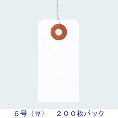 アスクル 現場のチカラ 針金荷札 6号(豆)200枚パック 1パック(200枚入) オリジナル