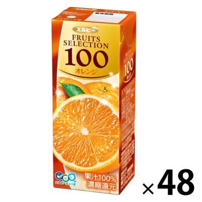 【アウトレット】エルビー Fruits Selection オレンジ 24550 1セット(1箱(200ml×24本入)×48)