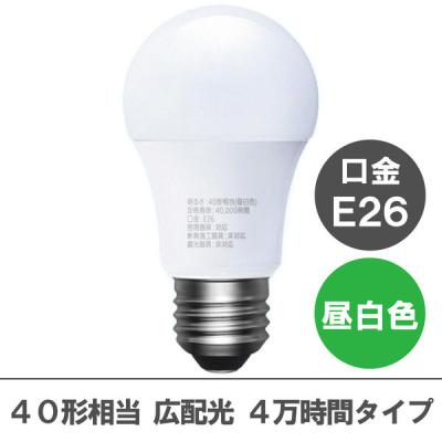 アイリスオーヤマ LED電球 E26 広配光 40形相当 LDA4N-G-4A14 1個 オリジナル