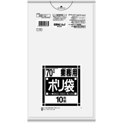 日本サニパック 業務用ポリ袋 透明 70L 10枚 L-73 1セット(1袋(10枚入)×10)
