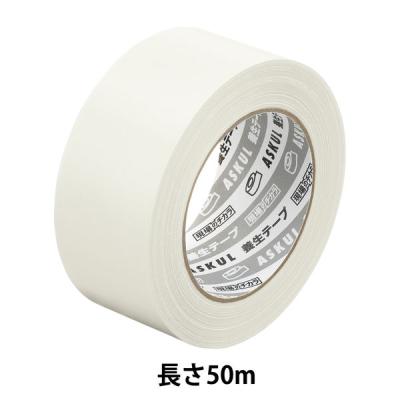 アスクル 現場のチカラ 養生テープ 半透明 50mm×50m YN50R 1巻 オリジナル