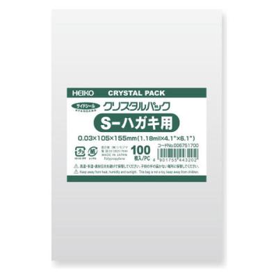 シモジマ クリスタルパック Sはがき用 100枚入 6751700 1袋(100枚入)