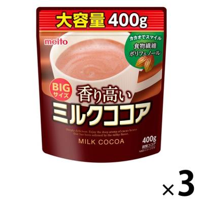 meito 名糖産業 香り高いミルクココア 1袋(400g) 45960 1セット(1袋(400g)×3)