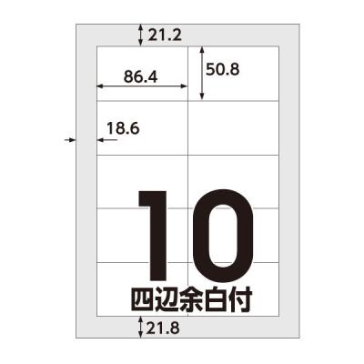 アスクル マルチラベルプリンターラベル 10面 100枚 U248-404-RB06 1セット(100シート入×5袋) オリジナル