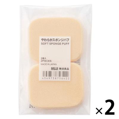 良品計画 1142838/やわらかスポンジパフ 1142838 1セット(1袋(2個入)×2)