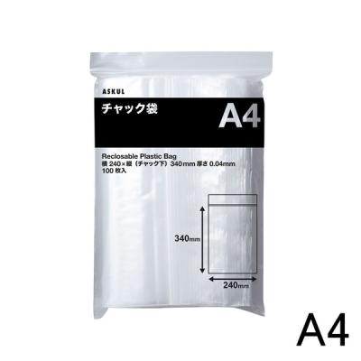 アスクル チャック袋A4 1袋(100枚入) オリジナル