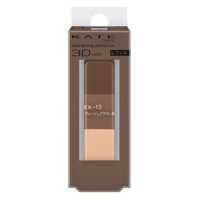 KATE（ケイト） デザイニングアイブロウ3Ｄ ＥＸー13 レフィル Kanebo（カネボウ）
