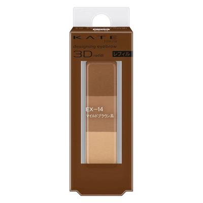 KATE（ケイト） デザイニングアイブロウ3Ｄ ＥＸー14 レフィル Kanebo（カネボウ）