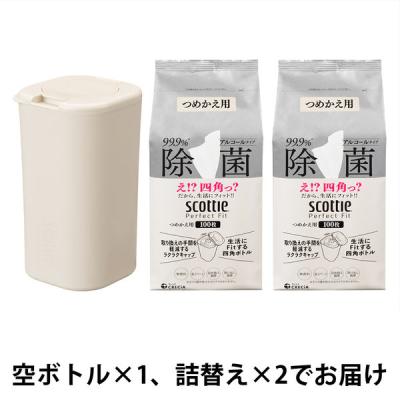 ウェットティッシュ アルコール スコッティ パーフェクトフィット 本体＋詰め替えセット（本体空ボトル1個＋詰替え100枚入×2個） 日本製紙クレシア 限定