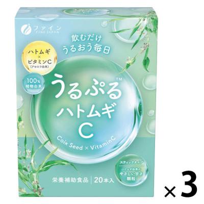 うるぷるハトムギＣ　ハトムギ×ビタミンC　1セット（1箱（20本入）×3）　スティックタイプ　100％植物由来　栄養補助食品
