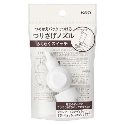 確認用☆花王 ラクラクecoパック 付け替えノズル ２個セット LOHACO - らくらくスイッチ 花王