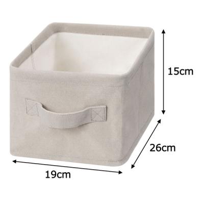 【収納バスケット】　布製収納バスケット　スリム　浅型　ERD-04　1個 オリジナル