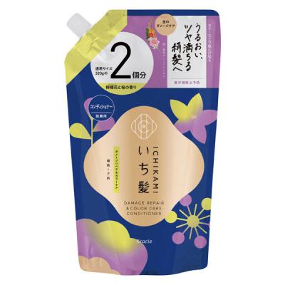 LOHACO - いち髪 ダメージリペア＆カラーケア コンディショナー 詰替用